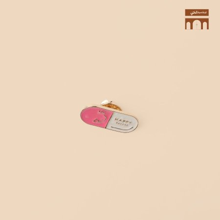 دبوس زينة - دوا happy